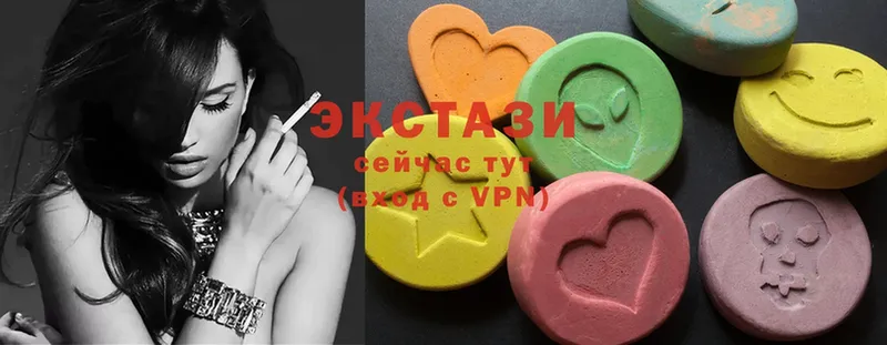 Ecstasy 280 MDMA  купить  сайты  мега зеркало  Данков 